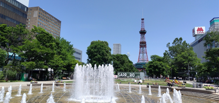 札幌ってどんな町？